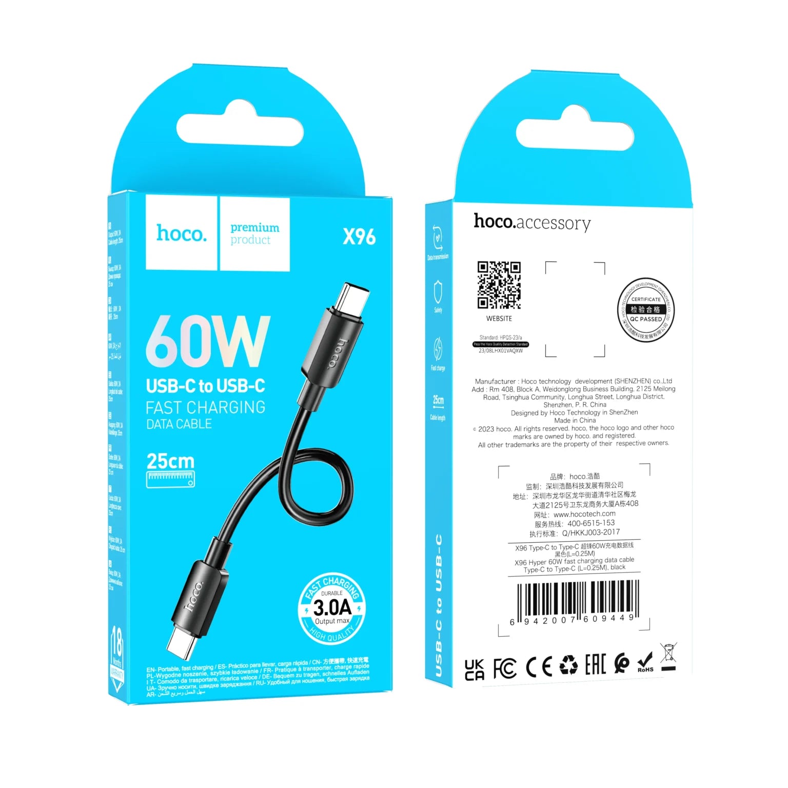 Hoco X96 Hyper 60W fast charging data cable Type-C to Type-C(L=0.25M) - Saif Al Najmi Kw