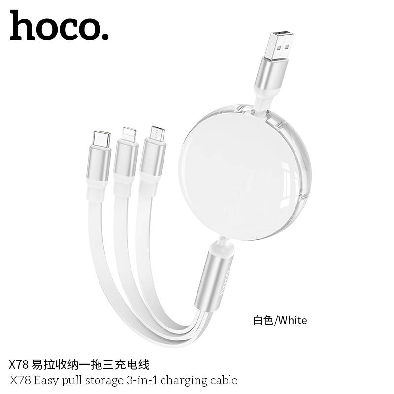 Hoco X78 Easy pull storage 3-in-1 charging cable - Saif Al Najmi Kw