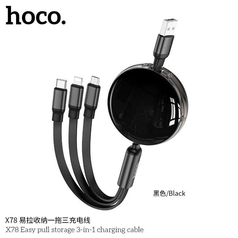 Hoco X78 Easy pull storage 3-in-1 charging cable - Saif Al Najmi Kw