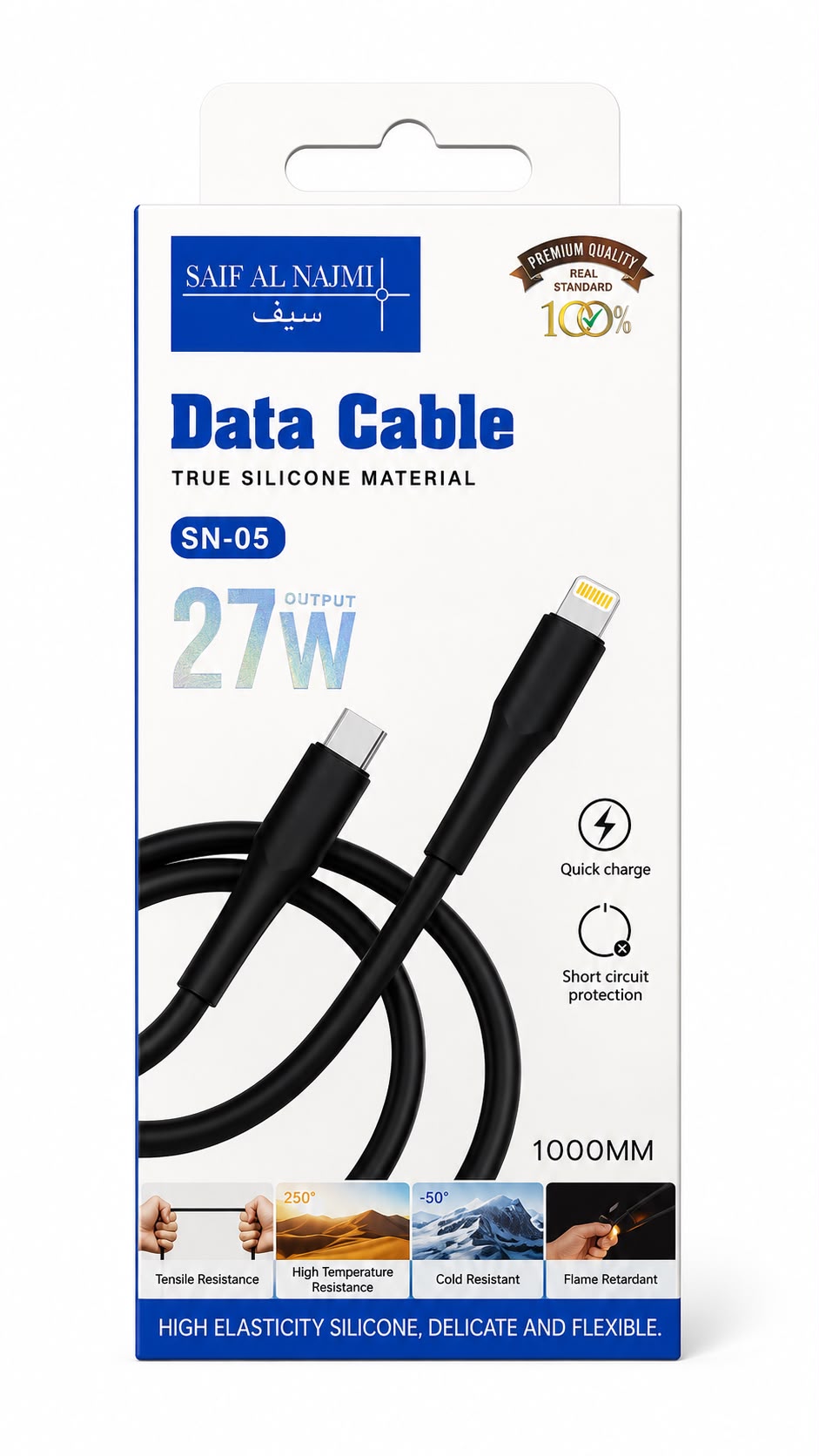 Saif Al Naimi SN-05 data/charging cable