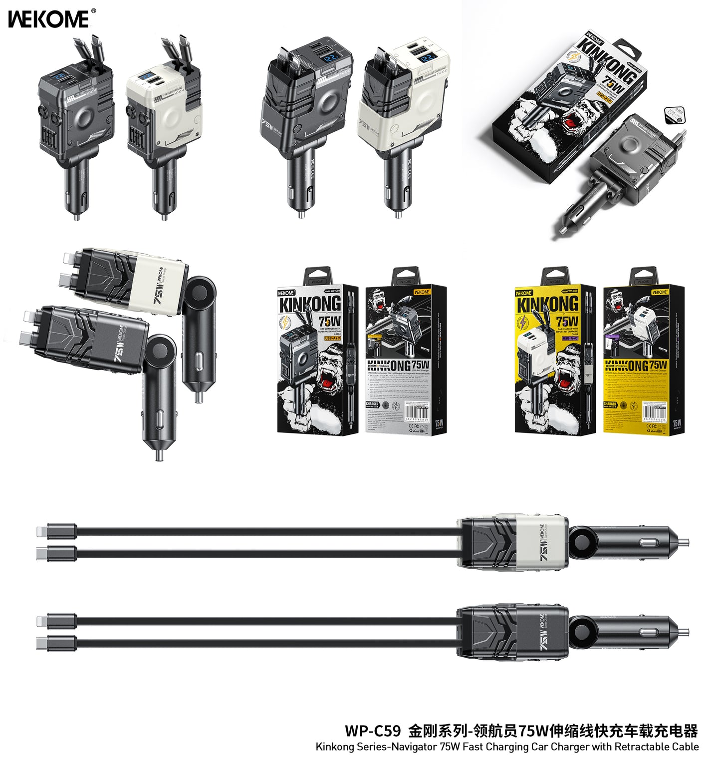 WEKOME WP-C59 75W Car Charger – Retractable Cable & Dual Port Fast Charge