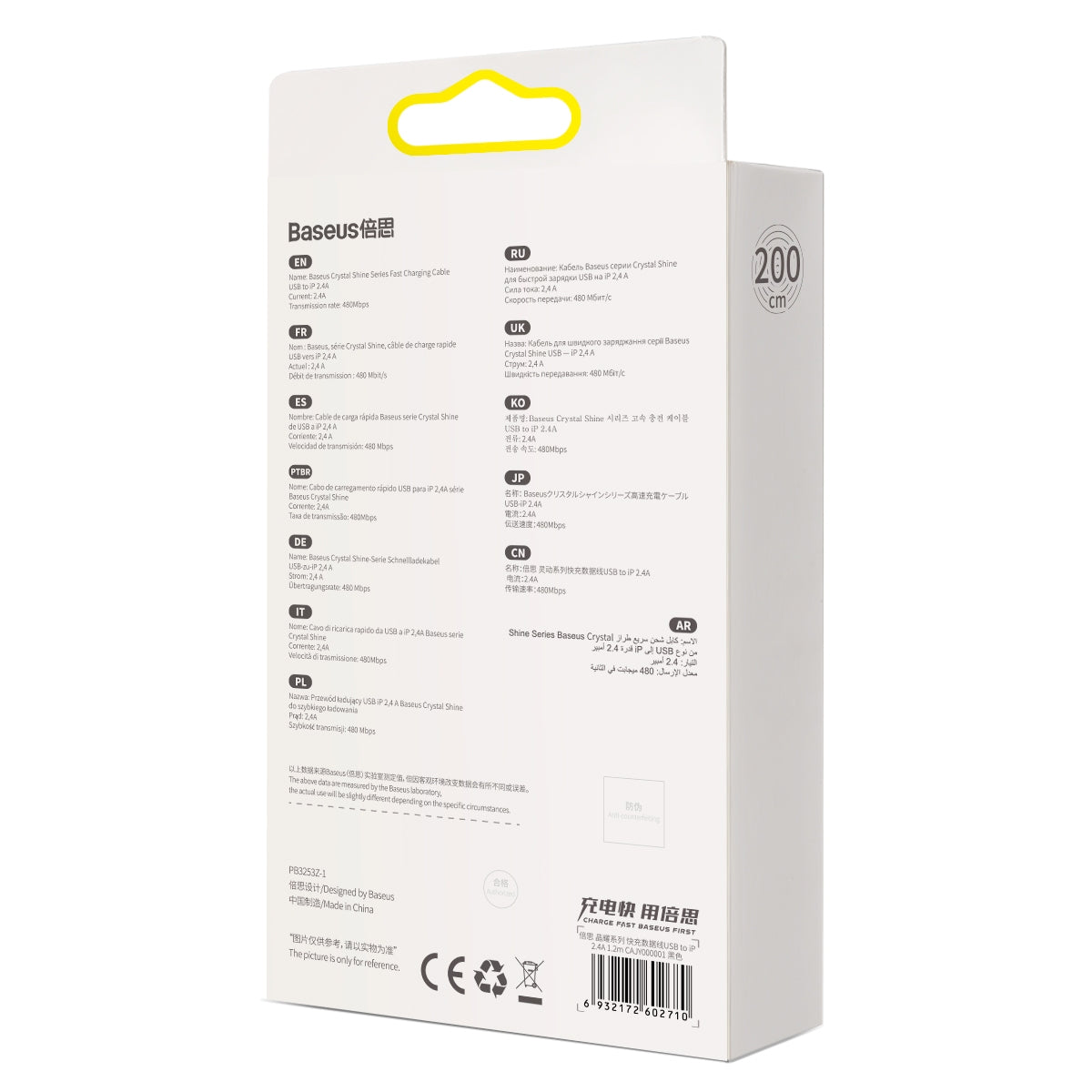 Baseus Crystal Shine Series 2.4A Fast Charging USB to Lightning Data Cable 2m Black CAJY000101 - Saif Al Najmi Kw