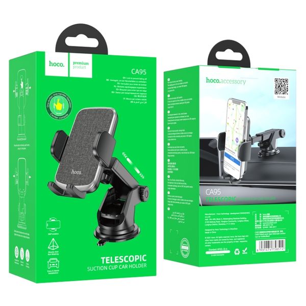 Hoco CA95 Polaris Telescopic Car Phone Holder – Suction Mount (Black)