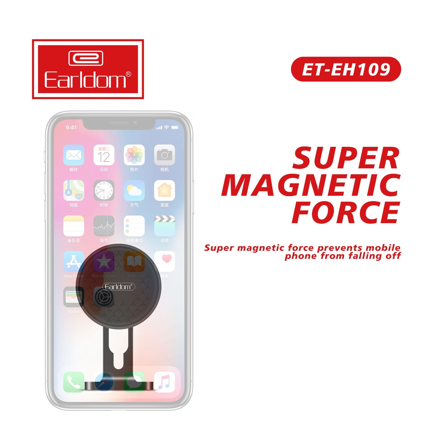Earldom ET-EH109 Magnetic Car Phone Holder – Dashboard Mount