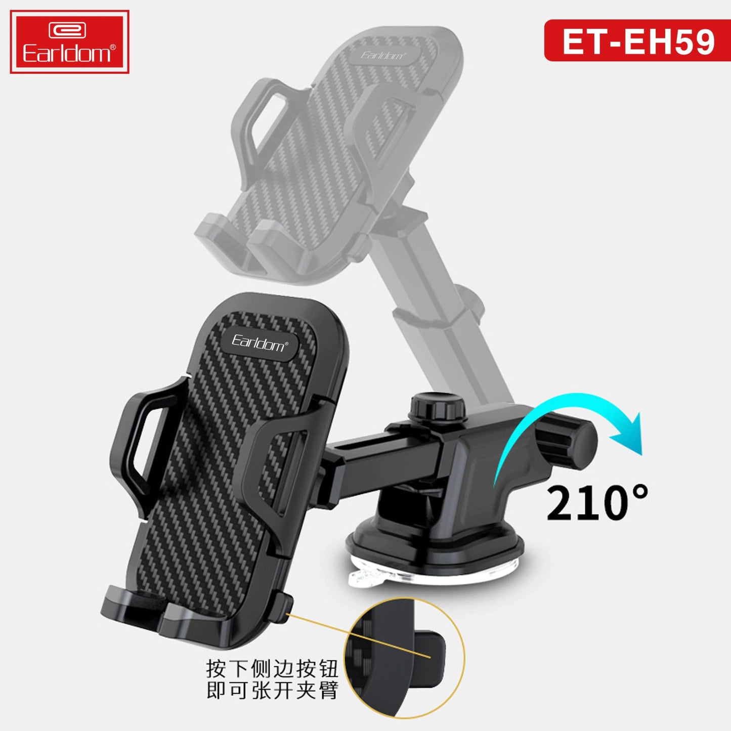 Earldom ET-EH59 Universal Car Holder Suction Cup