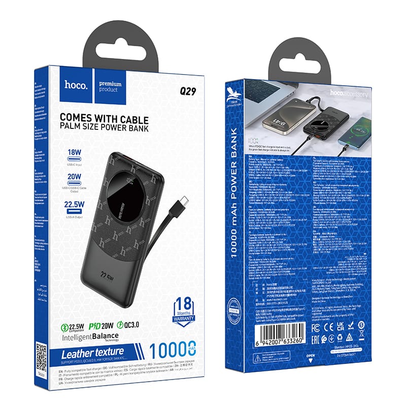 HOCO Leather Grain Finish 10000mAh Power Bank Q29 - Stylish & Portable - Saif Al Najmi Kw