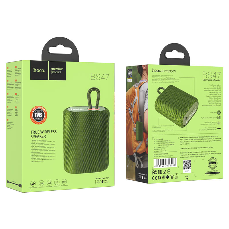 Hoco BS47 Uno sports BT speaker - Army green - Saif Al Najmi Kw