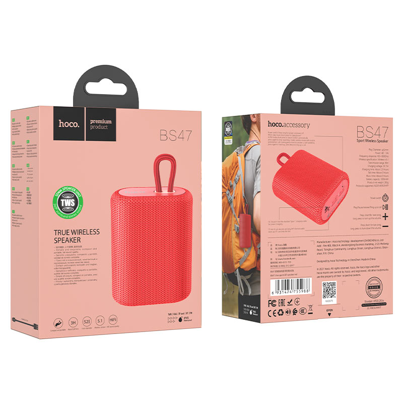 Hoco BS47 Uno sports BT speaker - Red - Saif Al Najmi Kw