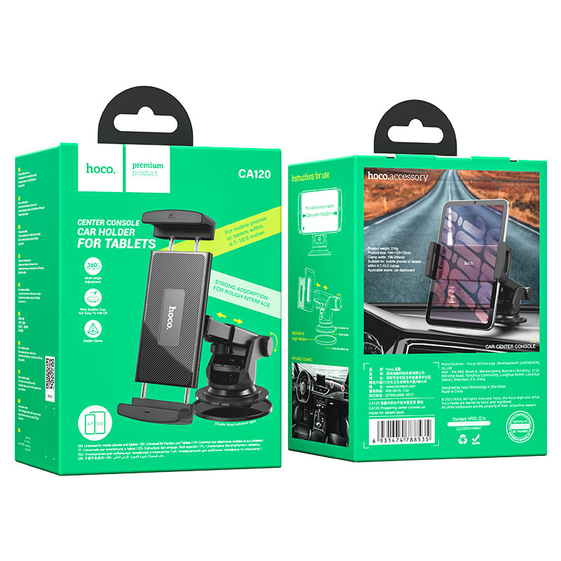 Hoco CA120 Prospering Dashboard Car Holder - Saif Al Najmi Kw