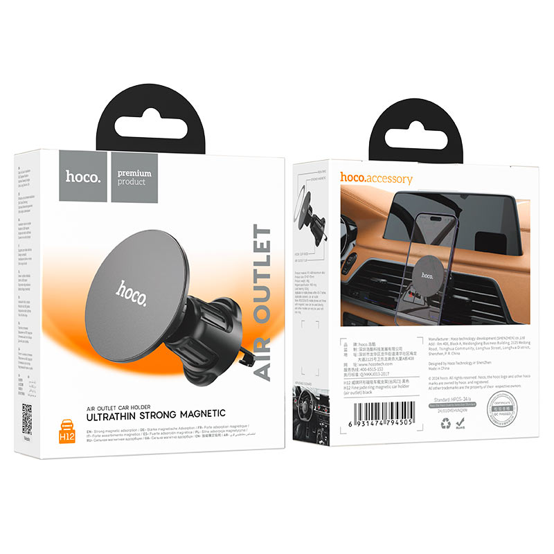 HOCO H12 Fine Jade Car Holder – Air Vent Mount with Gravity Clamp