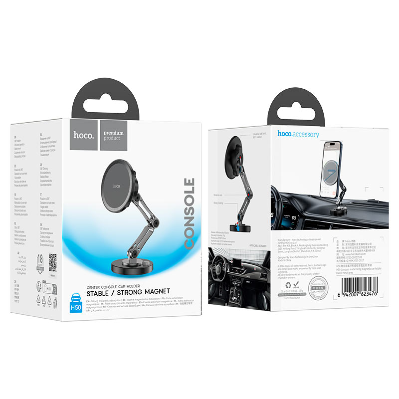 Hoco H50 Jacques Magnetic Dashboard Car Mount - Saif Al Najmi Kw