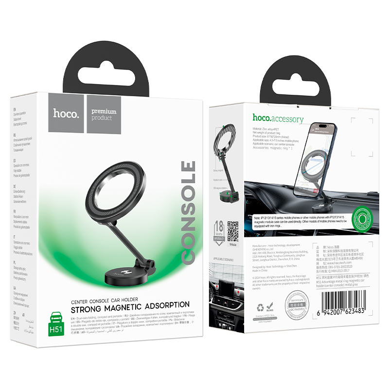Hoco H51 Magnetic Metal Ring Car Phone Mount - Saif Al Najmi Kw
