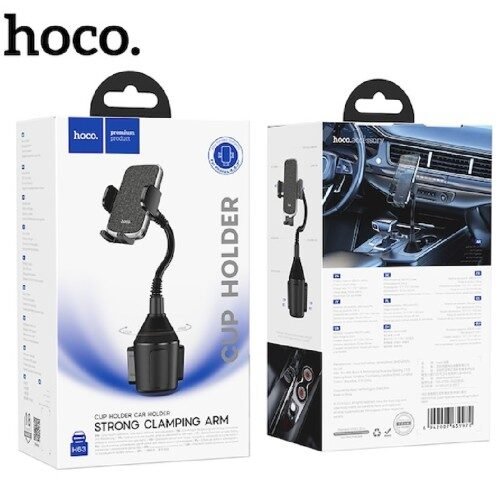 Hoco H63 Car Phone Holder – Adjustable Cup Holder Mount - Saif Al Najmi KwPhone HolderHocoSaif Al Najmi KwHoco H63 Car Phone Holder – Adjustable Cup Holder Mount