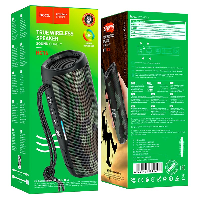 Hoco HC16 Vocal sports BT speaker - Camouflage - Saif Al Najmi Kw