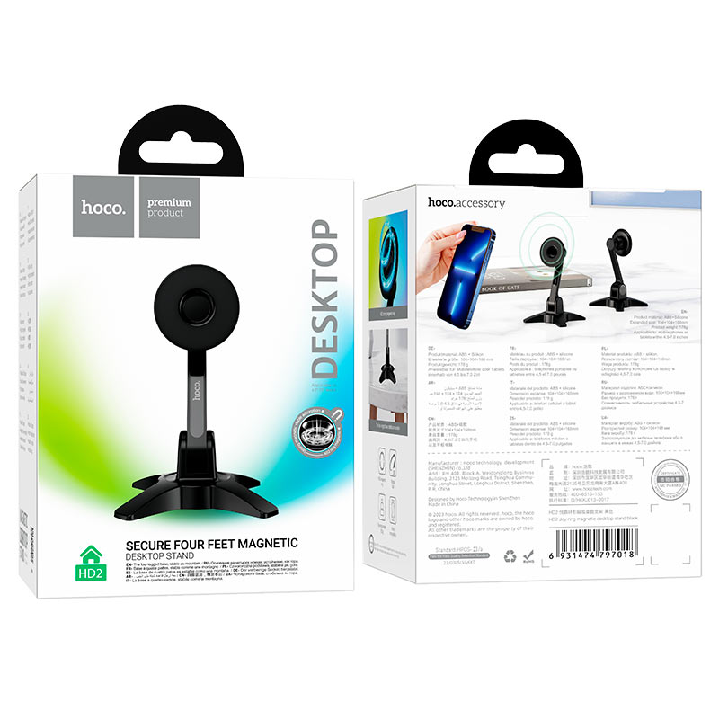 Hoco HD2 Joy Magnetic Desktop Stand – Adjustable Tabletop Holder - Saif Al Najmi KwPhone HolderHocoSaif Al Najmi KwHoco HD2 Joy Magnetic Desktop Stand – Adjustable Tabletop Holder