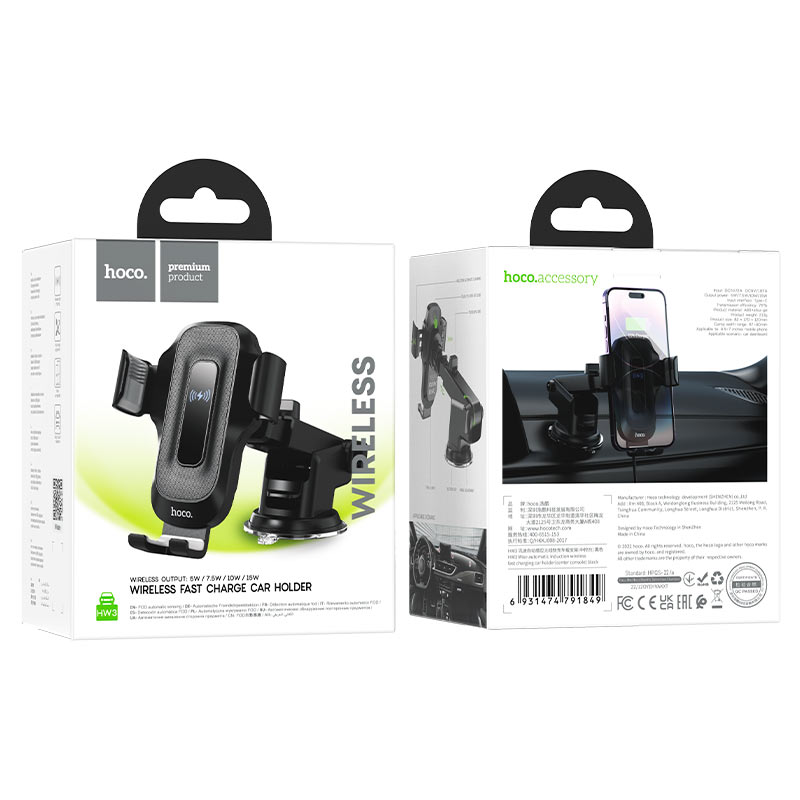 HOCO HW3 Wise Wireless Car Charger – Dashboard Mount (15W Fast Charging)