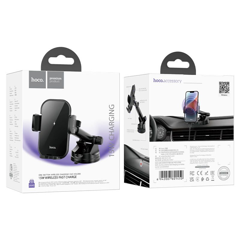 HOCO HW5 Journey Wireless Car Charger – 15W Dashboard Mount