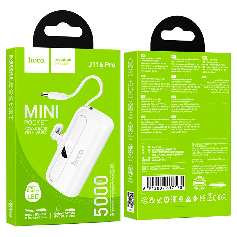 J116 Pro Pocket power bank with cable (5000mAh) - Saif Al Najmi Kw