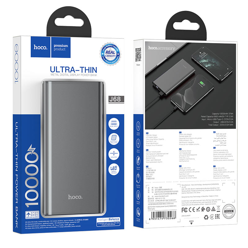 Hoco J68 Resourceful 10000mAh Power Bank – Dual Output | Compact