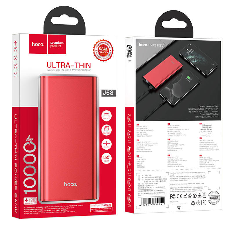 Hoco J68 Resourceful 10000mAh Power Bank – Dual Output | Compact