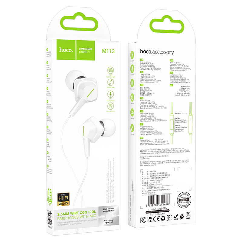 M113 Clear universal digital earphones with microphone AUX - white - Saif Al Najmi Kw