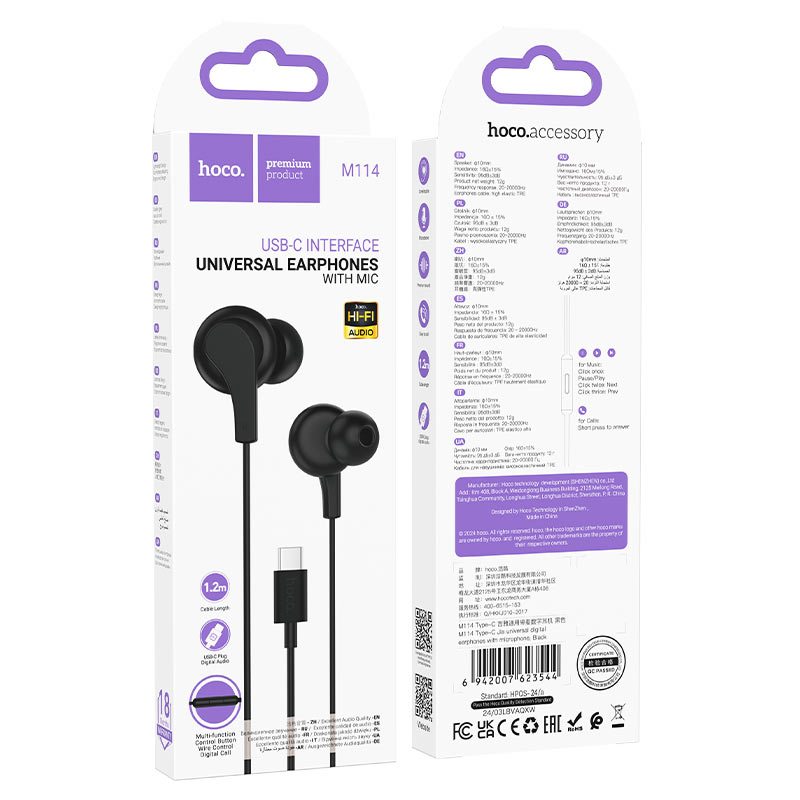 M114 Type-C Jia universal earphones with microphone - black - Saif Al Najmi Kw