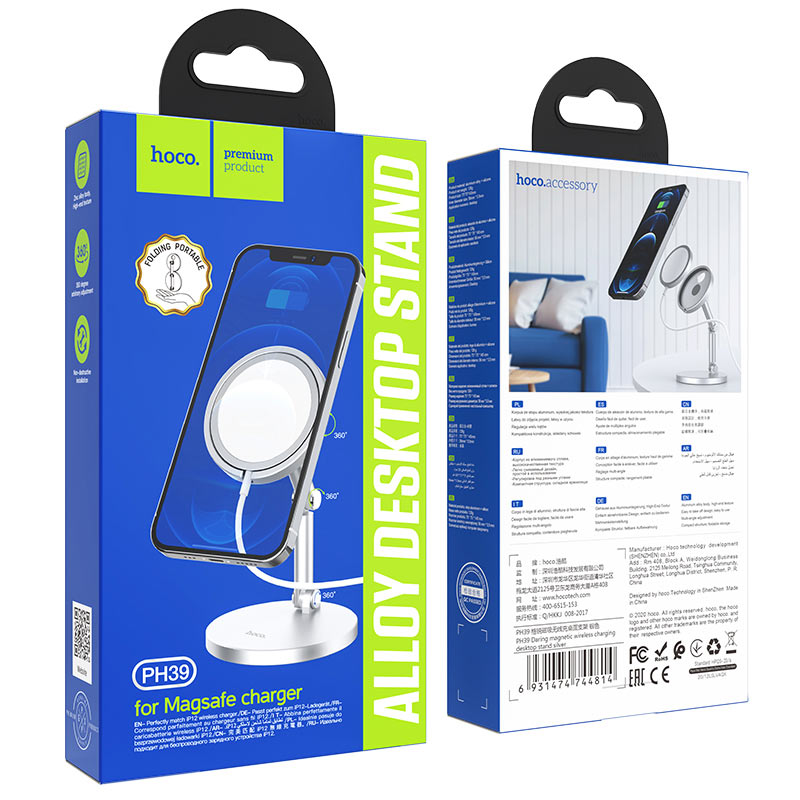HOCO PH39 Daring Tabletop Holder – Magnetic Stand for Wireless Chargers