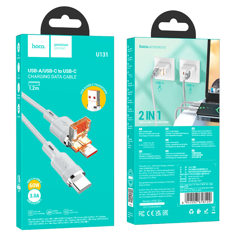 Hoco U131 Afortunado 2-in-1 charging data cable USB/Type-C to Type-C 1.2M - Saif Al Najmi Kw