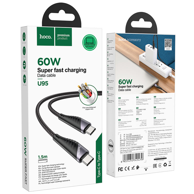 Hoco U95 Freeway PD charging data cable 60W for Type-C to Type-C 1.5M - Saif Al Najmi Kw