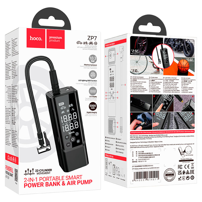 ZP7 Maddy portable smart air pump(5000mAh) - Saif Al Najmi Kw