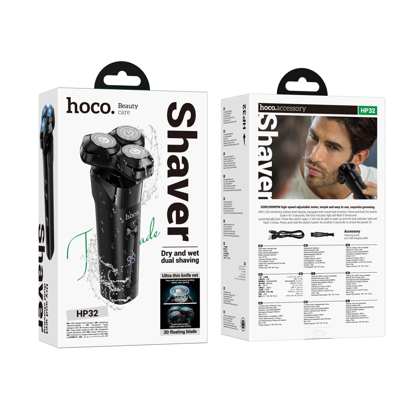 Hoco HP32 Three-Blade Electric Shaver - Saif Al Najmi Kw