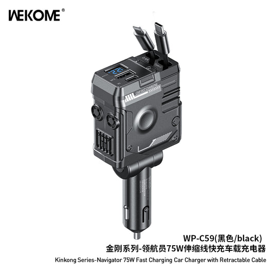 WEKOME WP-C59 75W Car Charger – Retractable Cable & Dual Port Fast Charge