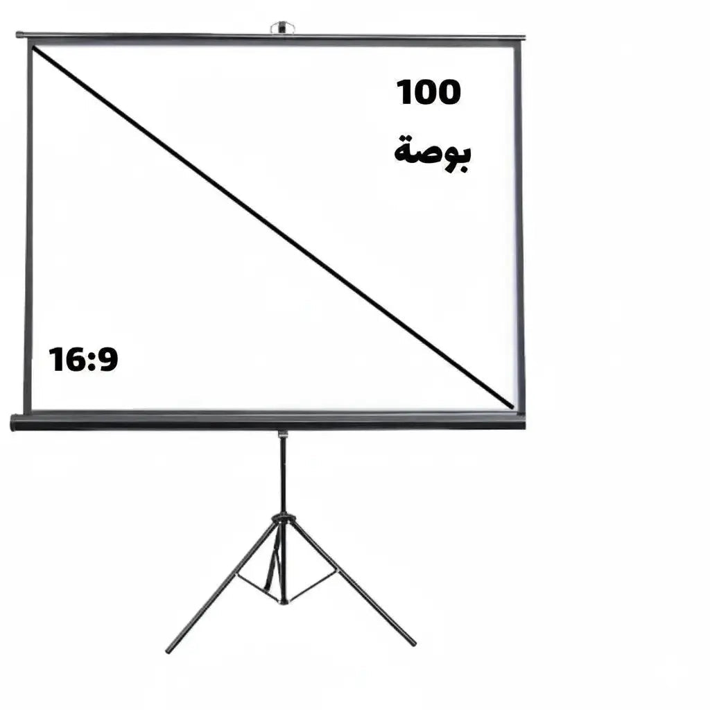 100 - inch″ Portable Projector Screen - Saif Al Najmi KwPROJECTORSaif Al Najmi KwSaif Al Najmi Kw100 - inch″ Portable Projector Screen