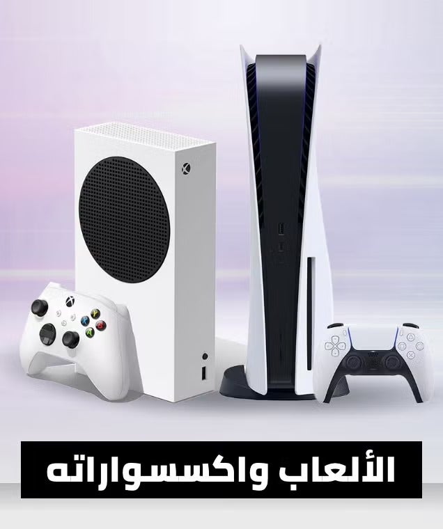 BK-108 USB Electric Incense Burner Kuwait