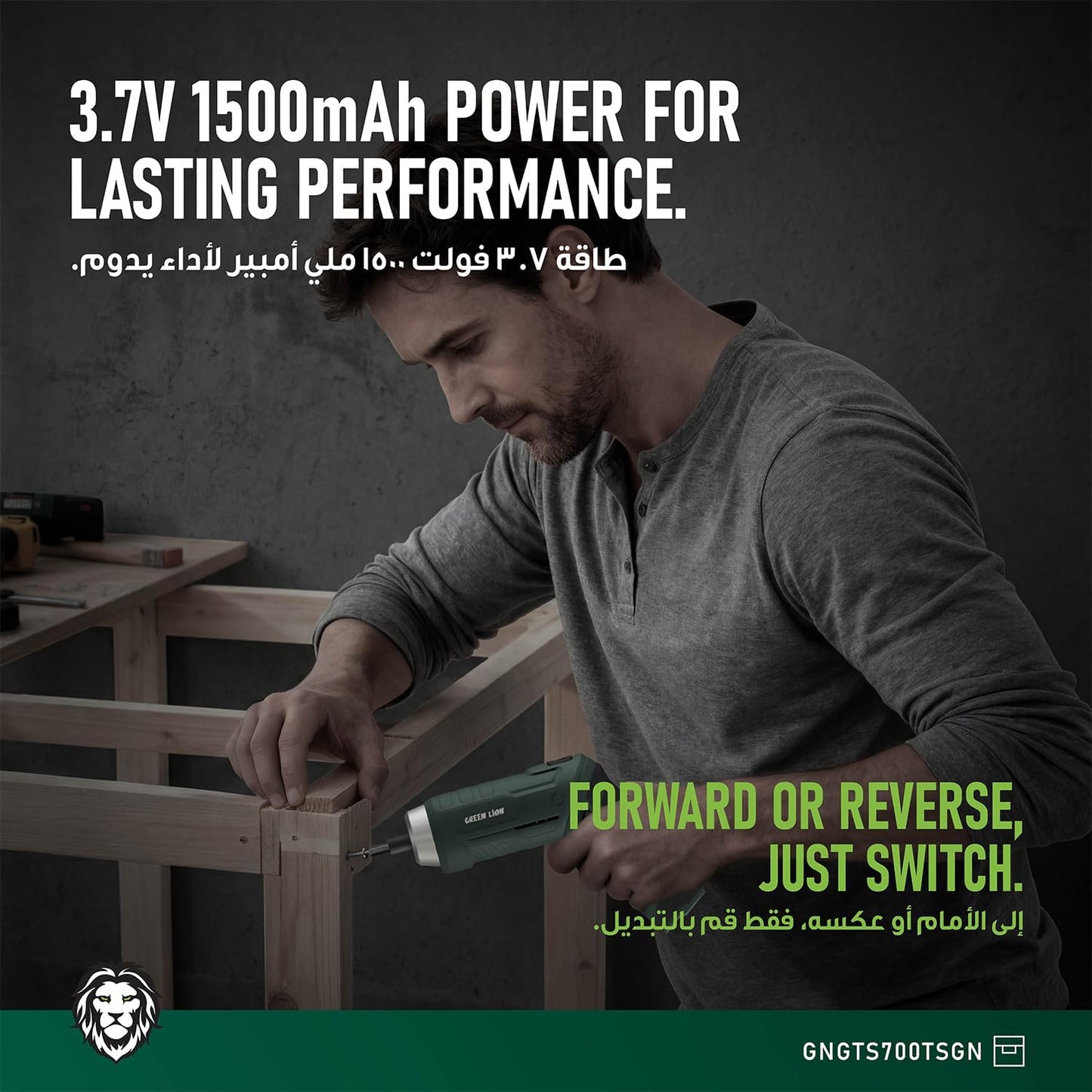 213 - Piece Tool Kit Set Green Lion GTS - 700 Cordless Screwdriver 1500mAh - Black - Saif Al Najmi KwTOOLKITGreen LionSaif Al Najmi Kw213 - Piece Tool Kit Set Green Lion GTS - 700 Cordless Screwdriver 1500mAh - Black
