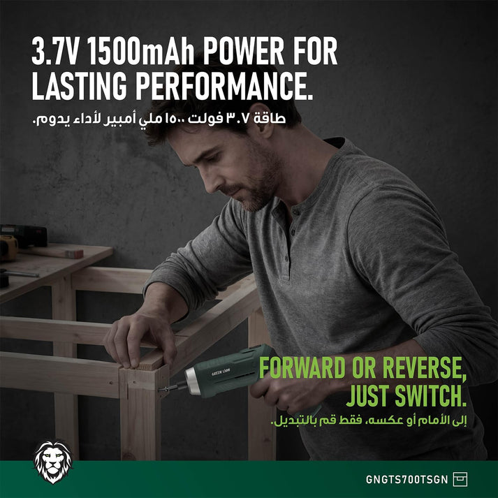 213 - Piece Tool Kit Set Green Lion GTS - 700 Cordless Screwdriver 1500mAh - Black - Saif Al Najmi KwTOOLKITGreen LionSaif Al Najmi Kw213 - Piece Tool Kit Set Green Lion GTS - 700 Cordless Screwdriver 1500mAh - Black