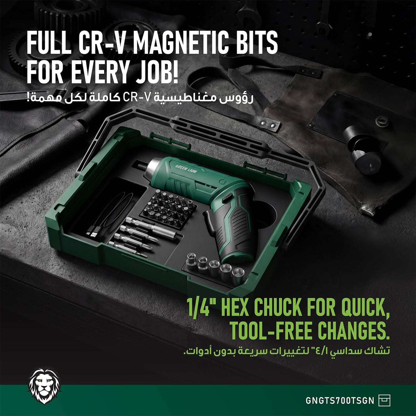 213 - Piece Tool Kit Set Green Lion GTS - 700 Cordless Screwdriver 1500mAh - Black - Saif Al Najmi KwTOOLKITGreen LionSaif Al Najmi Kw213 - Piece Tool Kit Set Green Lion GTS - 700 Cordless Screwdriver 1500mAh - Black