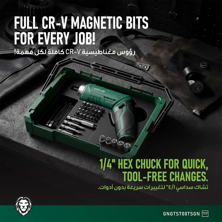 213 - Piece Tool Kit Set Green Lion GTS - 700 Cordless Screwdriver 1500mAh - Black - Saif Al Najmi KwTOOLKITGreen LionSaif Al Najmi Kw213 - Piece Tool Kit Set Green Lion GTS - 700 Cordless Screwdriver 1500mAh - Black