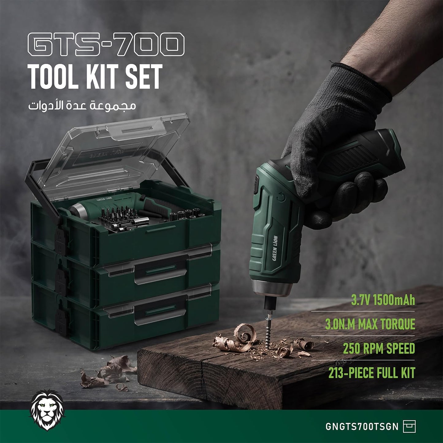 213 - Piece Tool Kit Set Green Lion GTS - 700 Cordless Screwdriver 1500mAh - Black - Saif Al Najmi KwTOOLKITGreen LionSaif Al Najmi Kw213 - Piece Tool Kit Set Green Lion GTS - 700 Cordless Screwdriver 1500mAh - Black