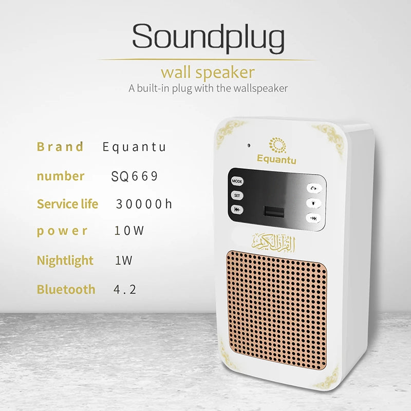 Equantu SQ-669 Smart Wall Plug Quran Speaker with Remote - Saif Al Najmi Kw