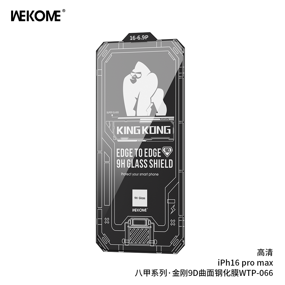 WEKOME HD Screen Protector WTP-066 for iPhone  - Scratch & Impact Protection - Saif Al Najmi Kw