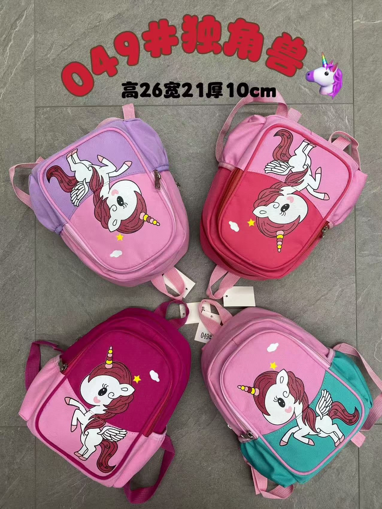 Adorable Unicorn Kids Backpack