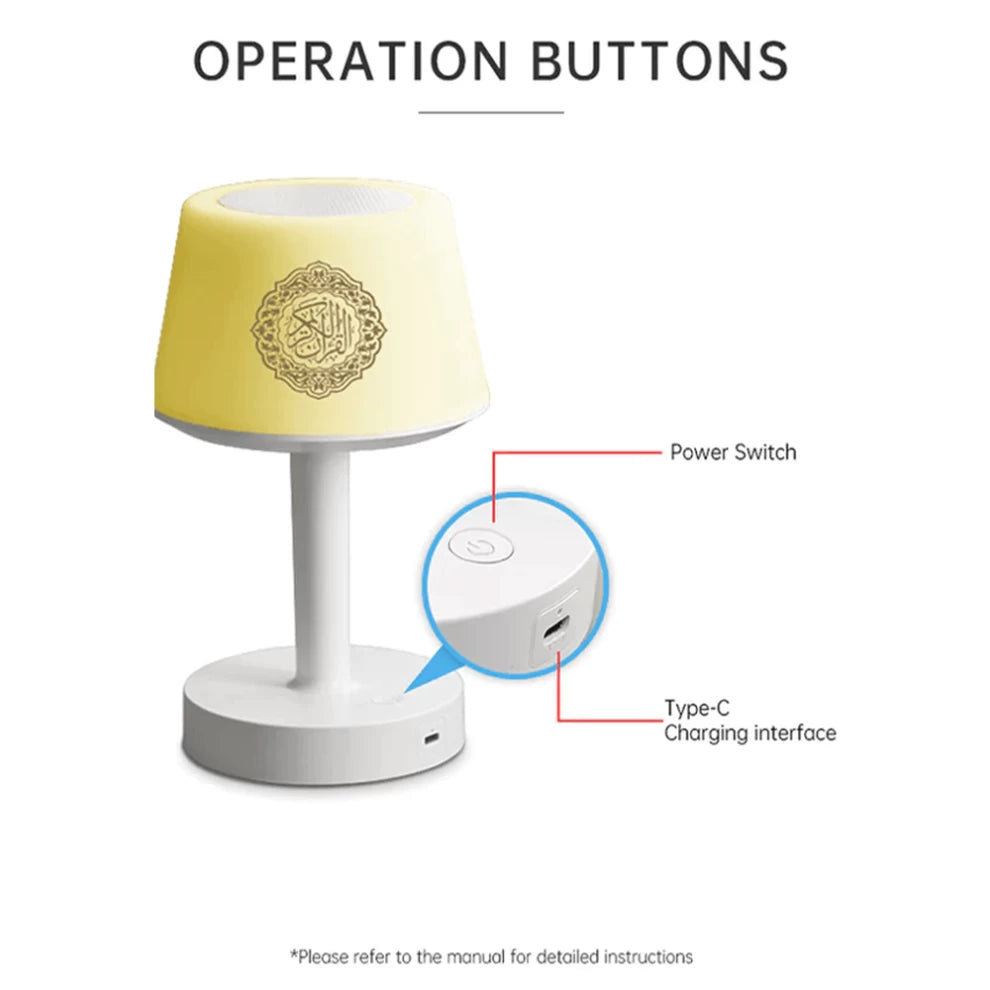 Table Lamp Quran Speaker - Bluetooth - Saif Al Najmi Kw