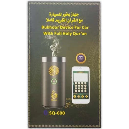 سماعة قرآن SQ-600 بلوتوث للسيارة - جهاز عطر البخور 