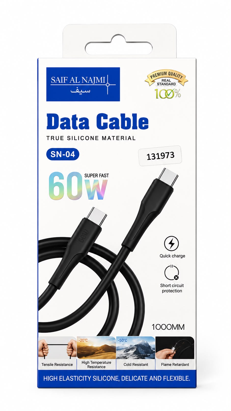 USB-C data/charging cable SN-04