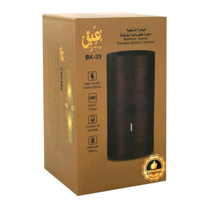 مبخرة MEDKHAN BK-33 الإلكترونية المحمولة والقابلة لإعادة الشحن عبر USB