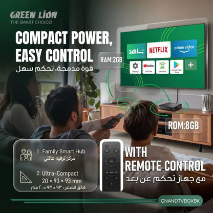 Green Lion Android TV Box 4K Ultra HD with Remote Control – Black