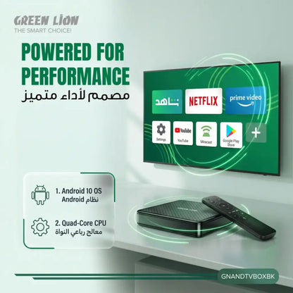 Green Lion Android TV Box 4K Ultra HD with Remote Control – Black