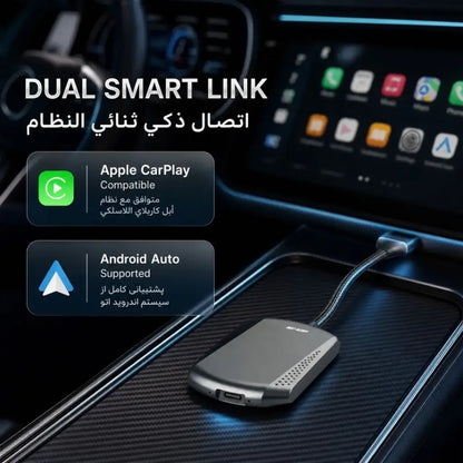 Green Lion 2-in-1 Wireless CarPlay & Android Auto Adapter 4GB RAM 64GB ROM – Black
