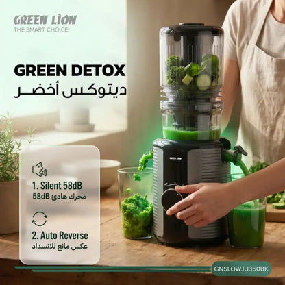Green Lion Slow Juicer Pro Cold Press Juicer 1.2L – 300W – Black
